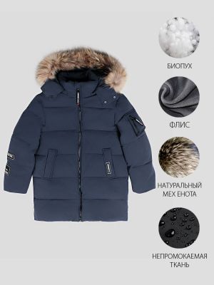 JAC2110-2 Куртка для мальчиков синий+100% полиэстер