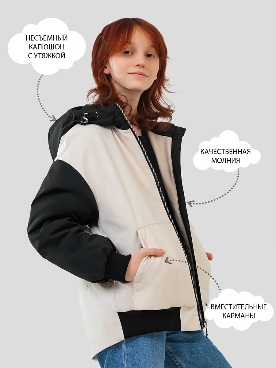 JAC233-08 Куртка для девочек бежевый+100% полиэстер