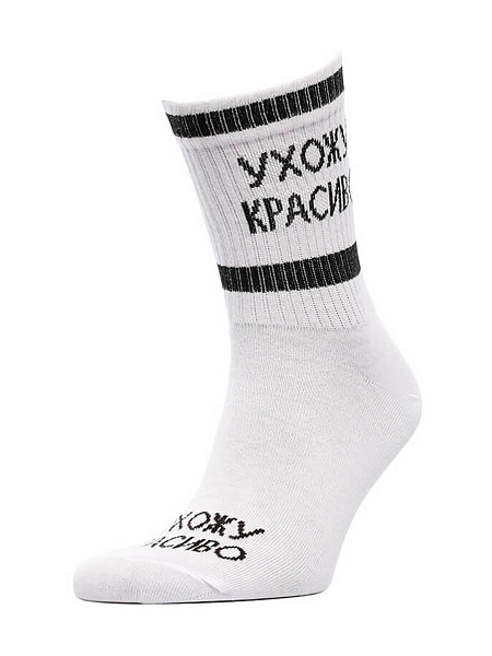Носки