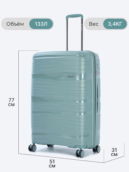Комплект чемоданов (3 шт.)
