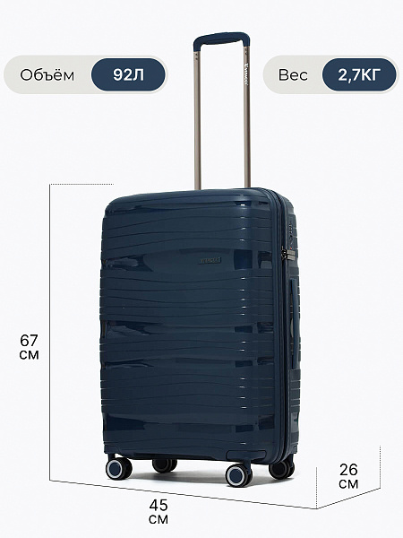 Чемодан