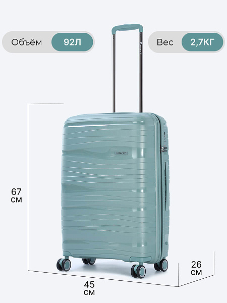 Комплект чемоданов (3 шт.)
