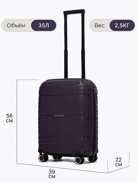 Чемодан