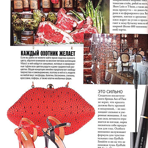 Marie Claire about VITACCI shoes!
