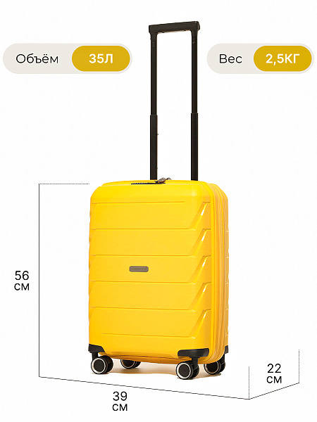 Чемодан