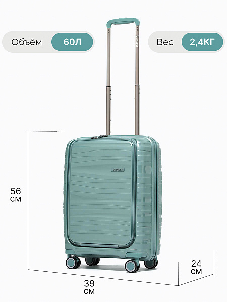 Чемодан