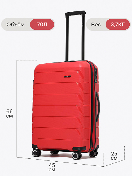 Чемодан