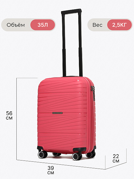 Чемодан