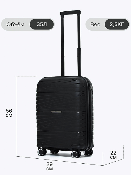 Чемодан